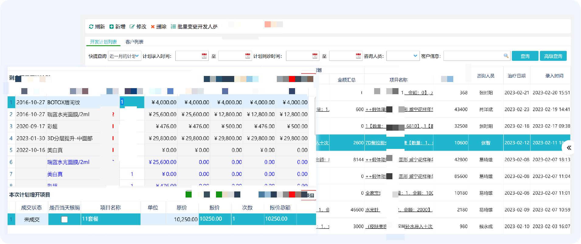 图片6(1).png